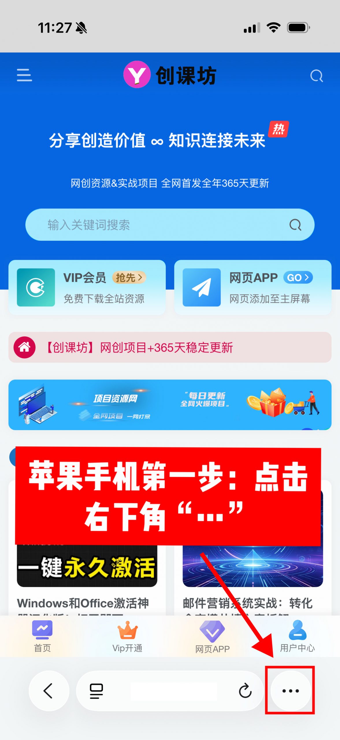 创课坊