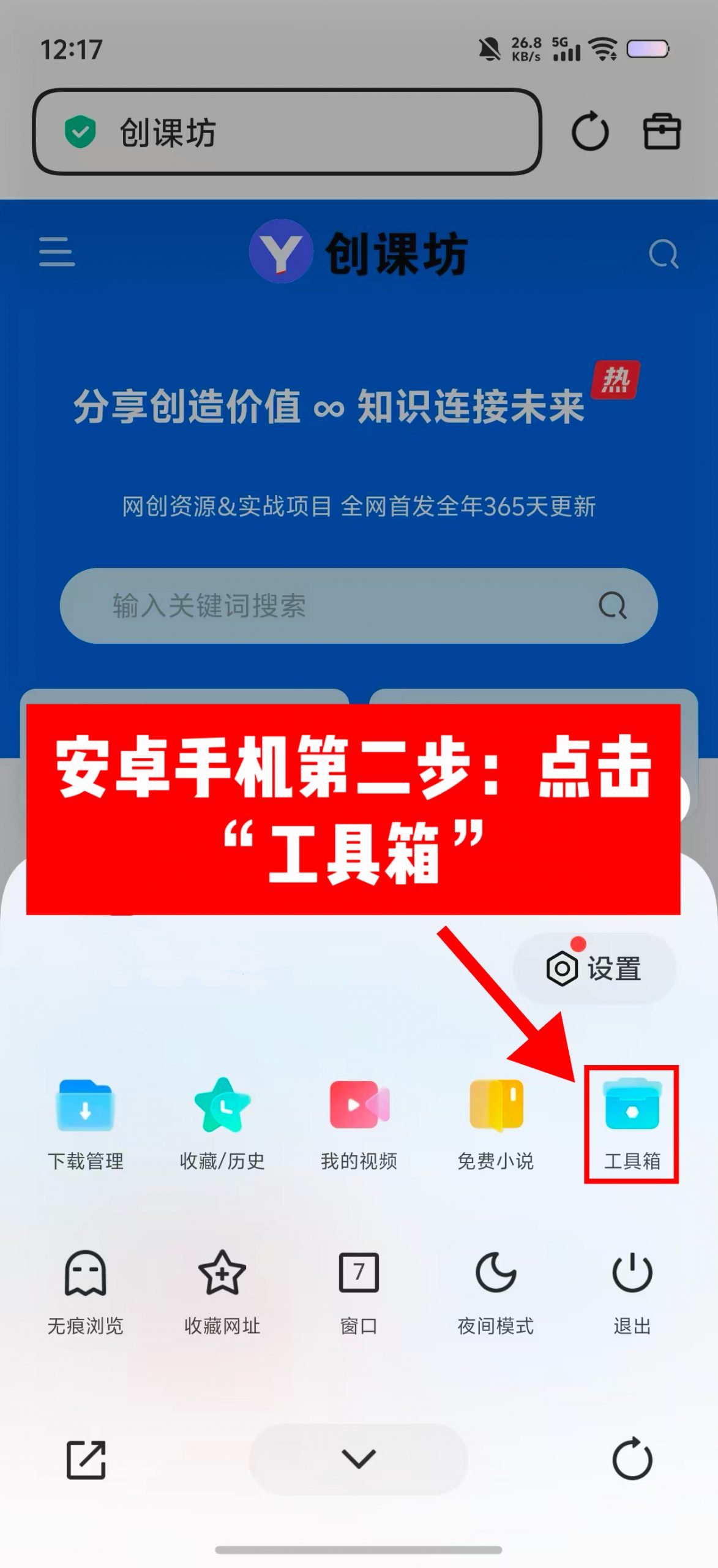 图片[6]-创课坊